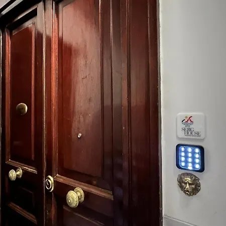 Serghouse فندق مبيت وإفطار